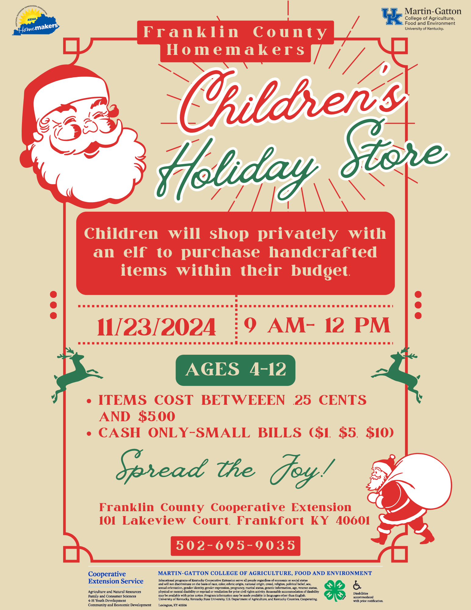 Children's Holiday Store image 2024